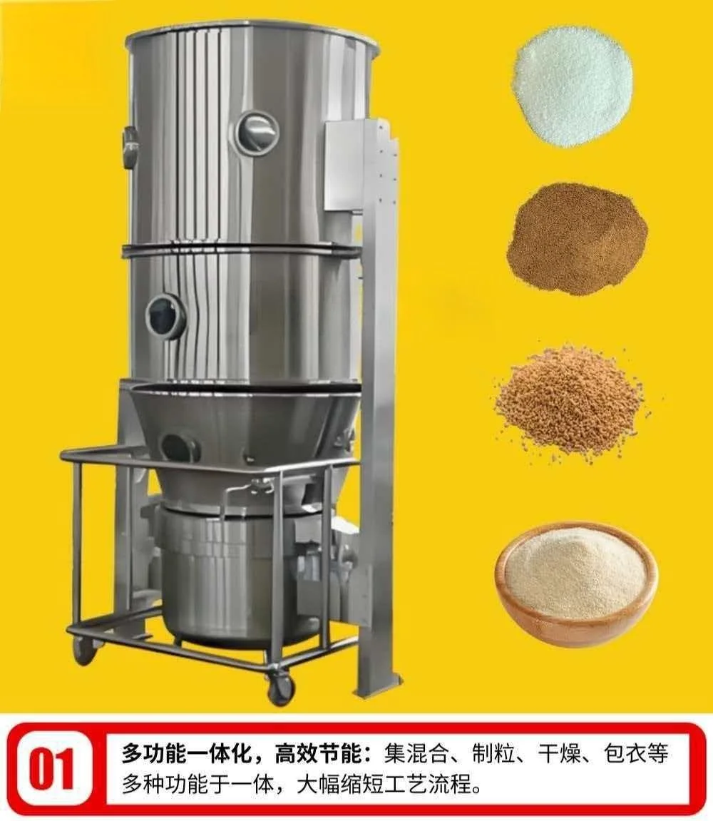 Fluid Bed Granulator product image 11
