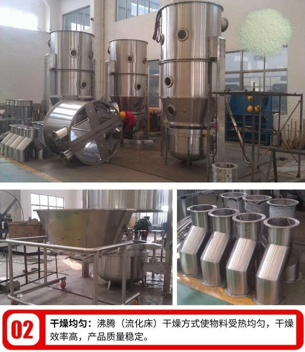Fluid Bed Granulator product image 12