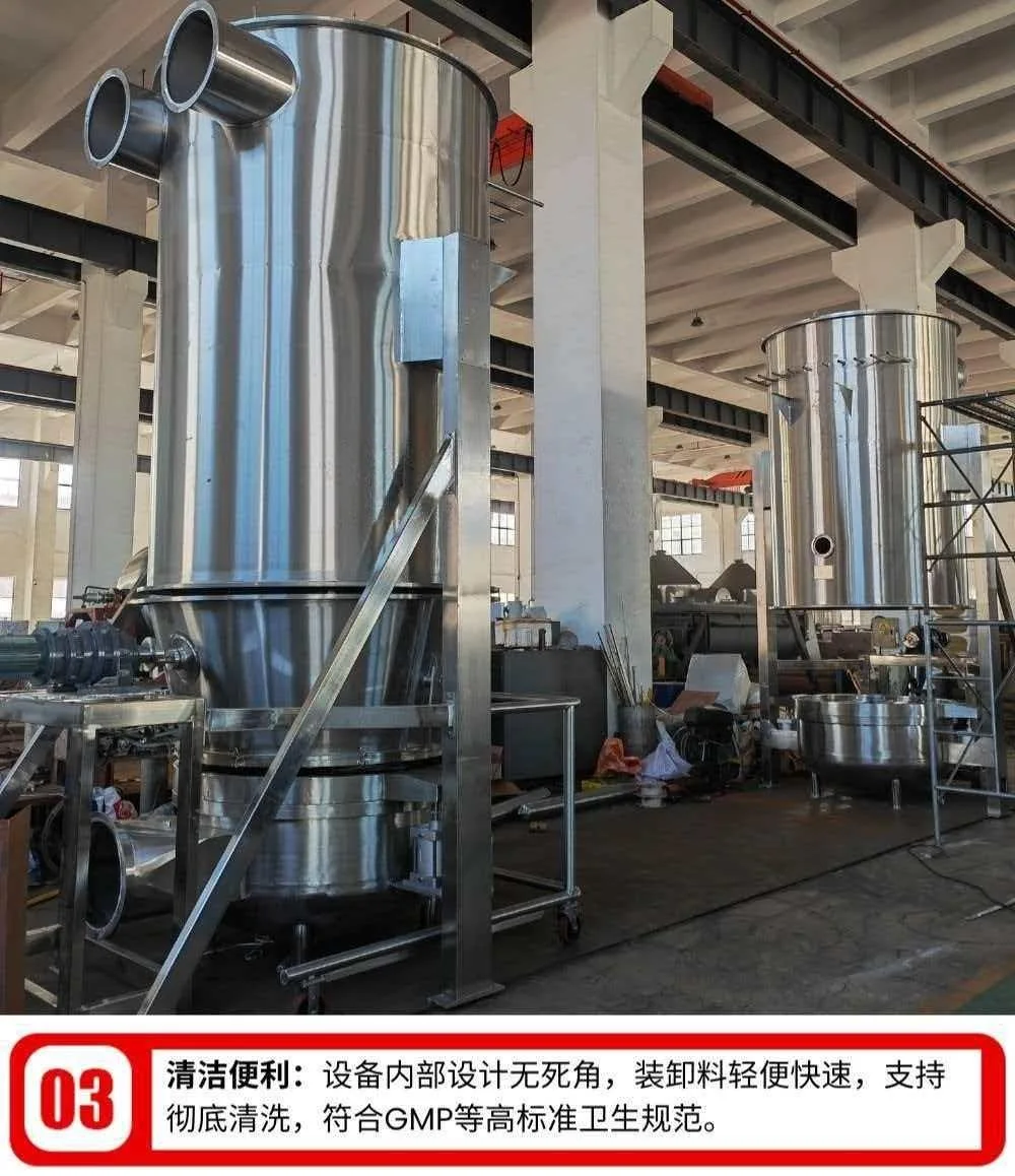 Fluid Bed Granulator product image 13
