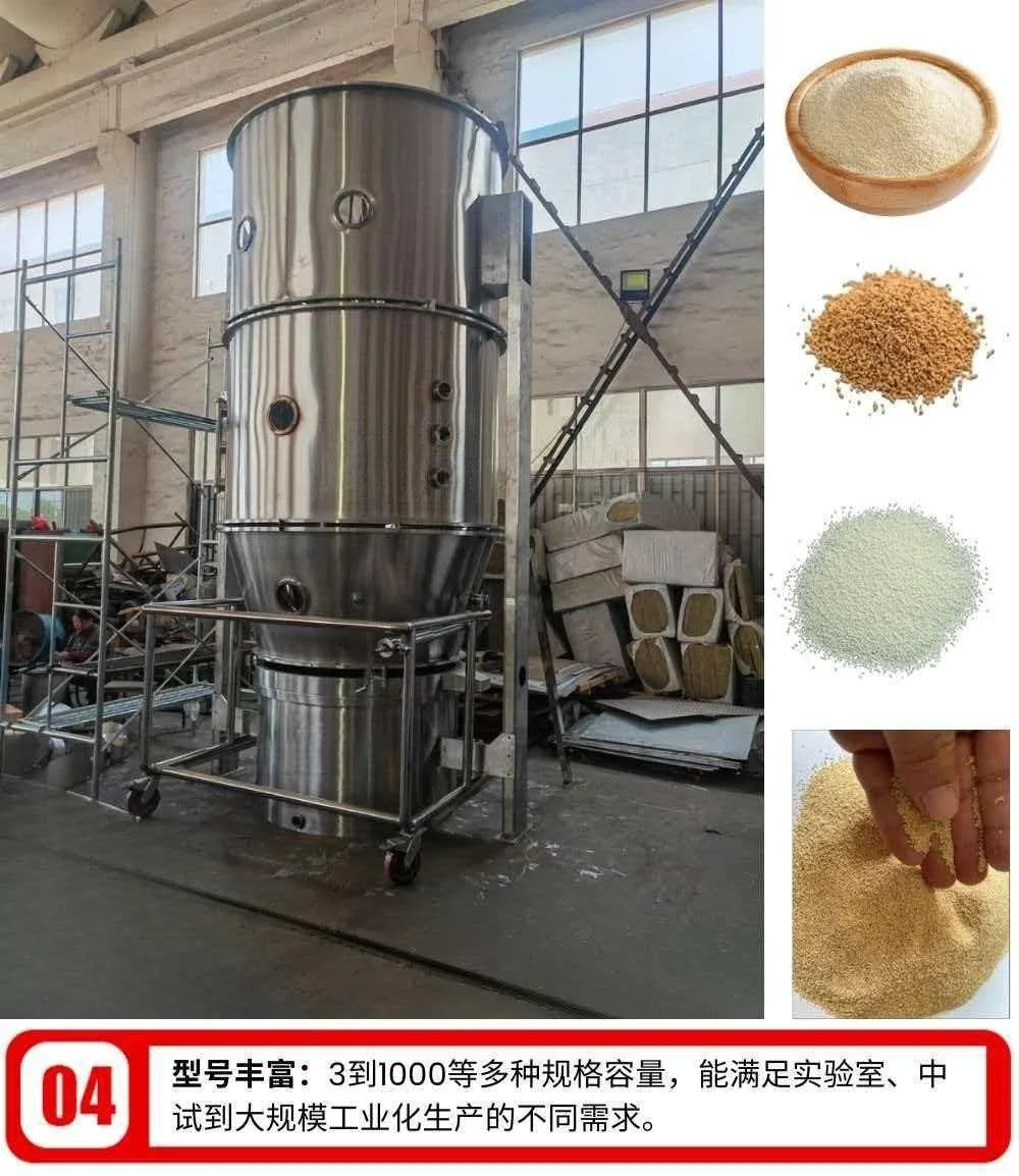 Fluid Bed Granulator product image 14