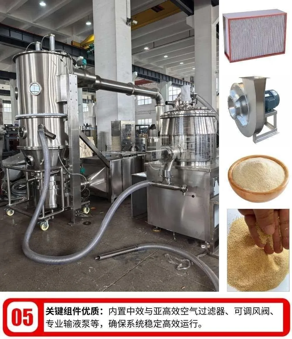 Fluid Bed Granulator product image 15