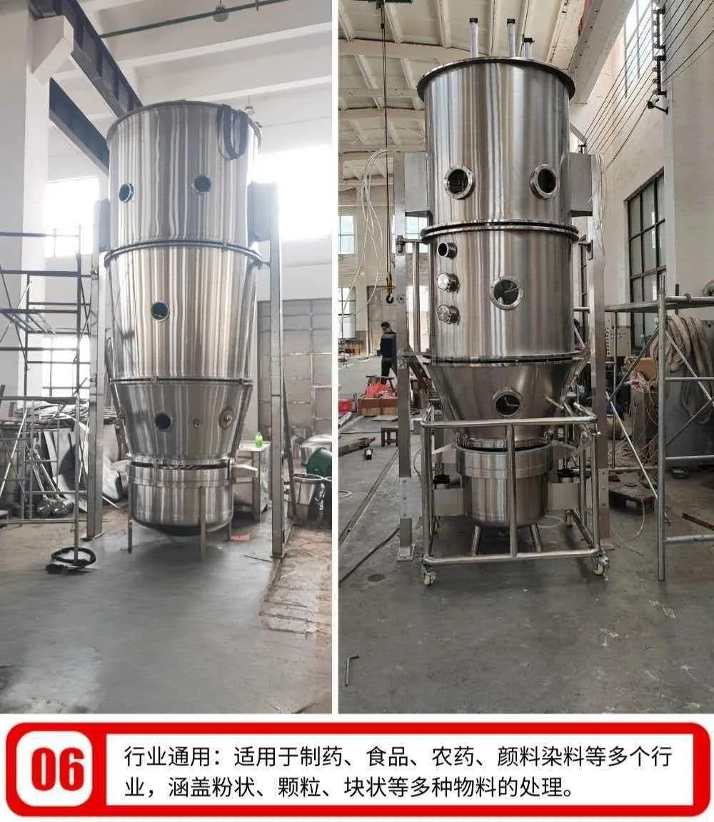 Fluid Bed Granulator product image 16