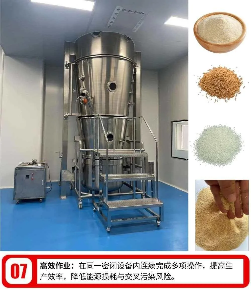 Fluid Bed Granulator product image 17