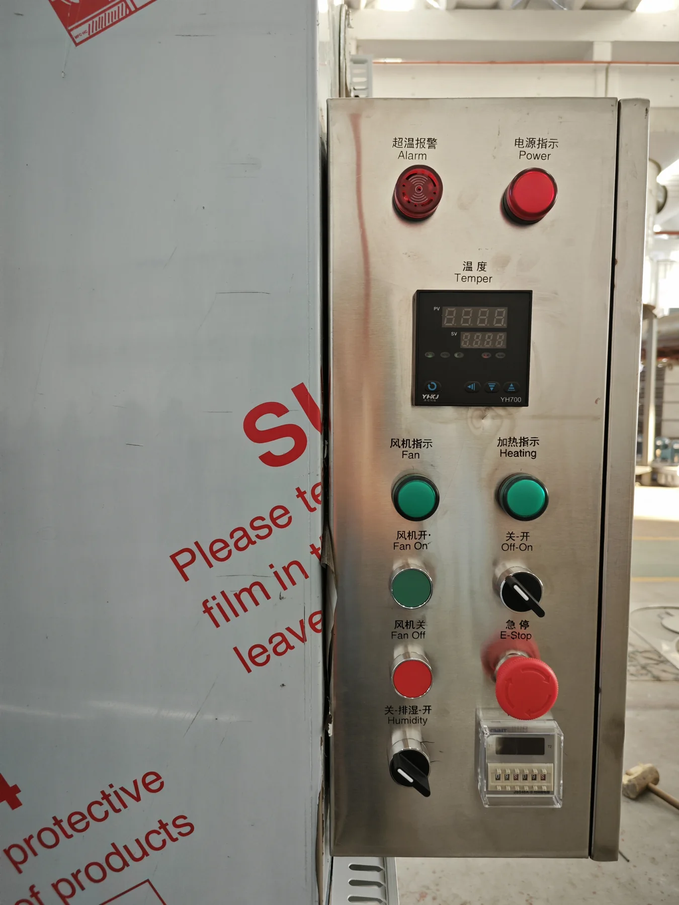 Hot Air Circulation Oven product image 4
