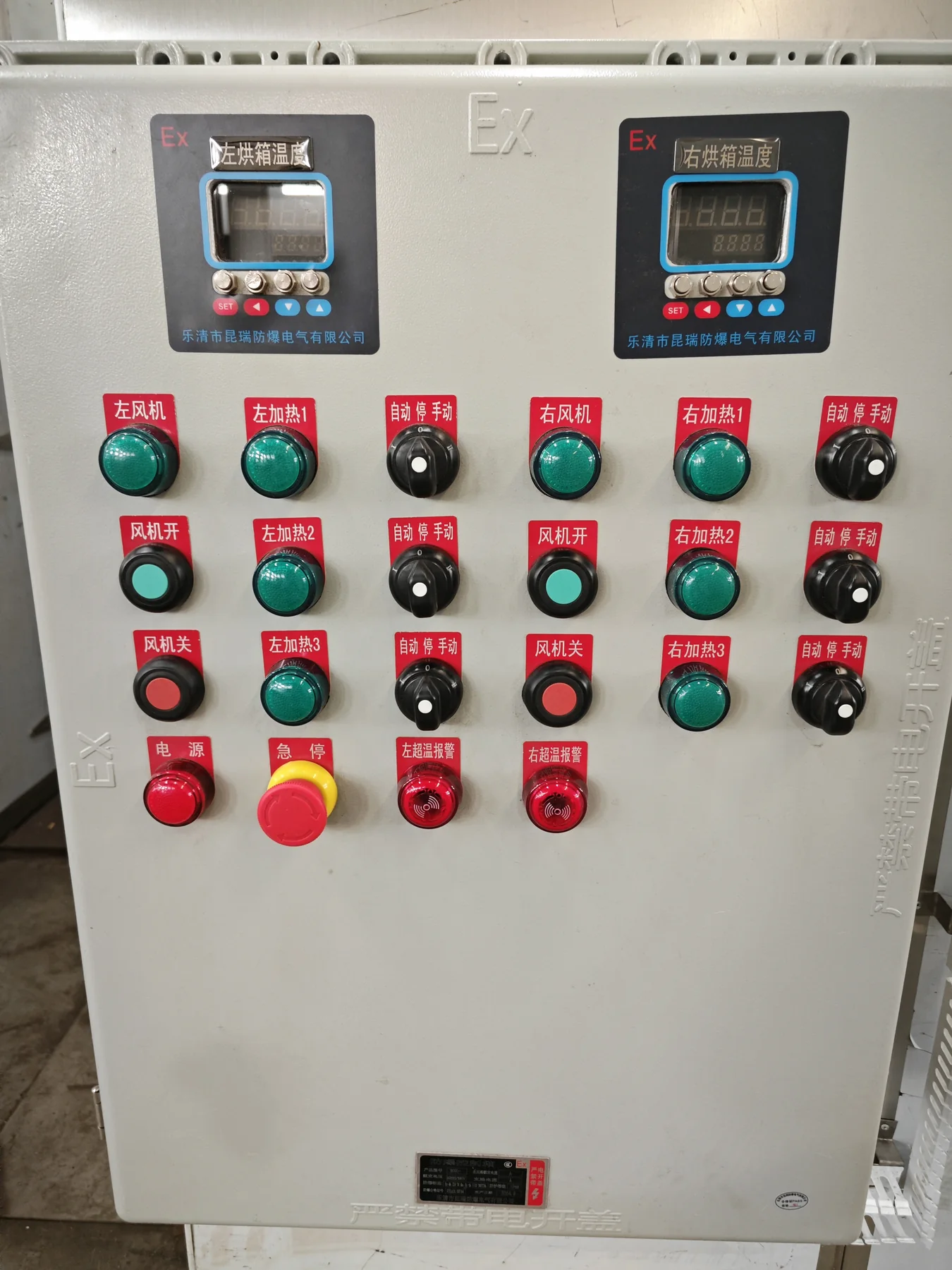 Hot Air Circulation Oven product image 8