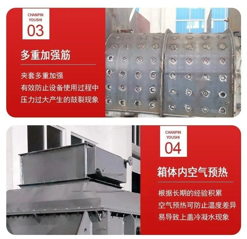 Paddle Dryer product image 9