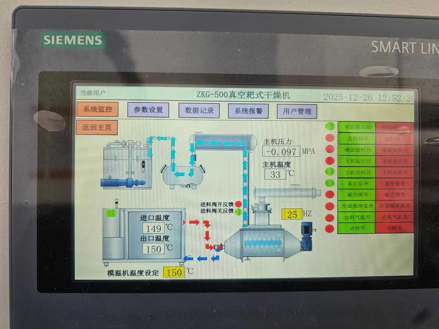 Rake Vacuum Dryer product image 11