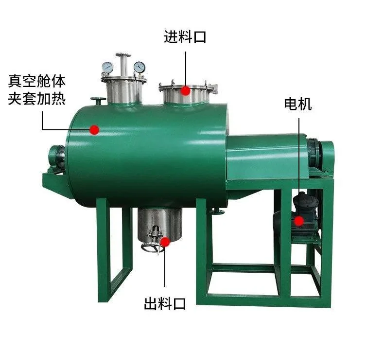 Rake Vacuum Dryer product image 24