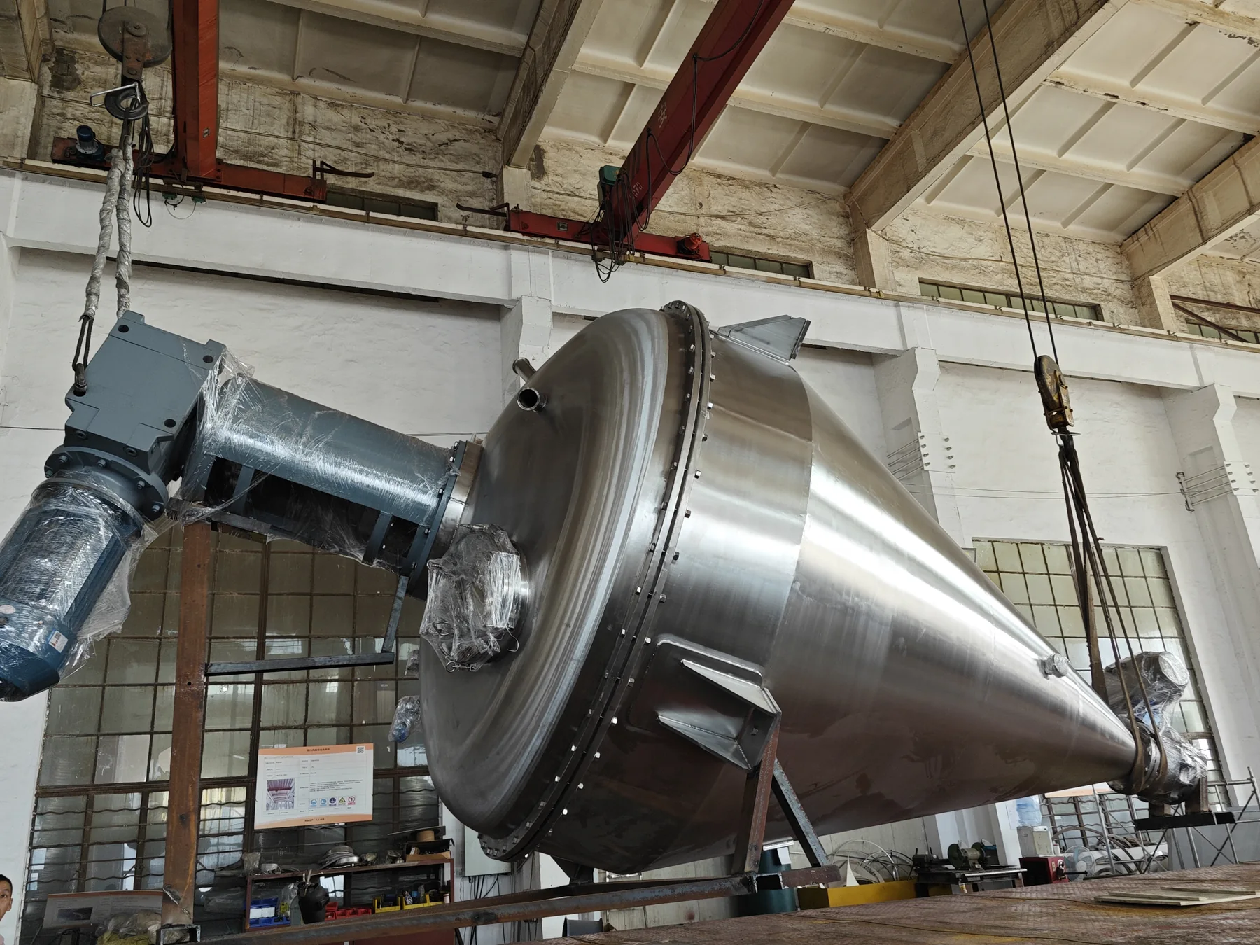 Single Cone Vacuum Dryer product image 6