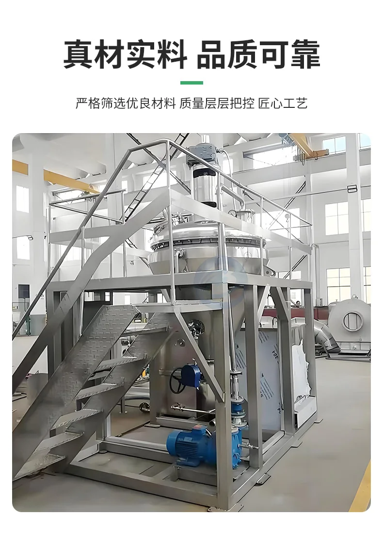 Single Cone Vacuum Dryer product image 23