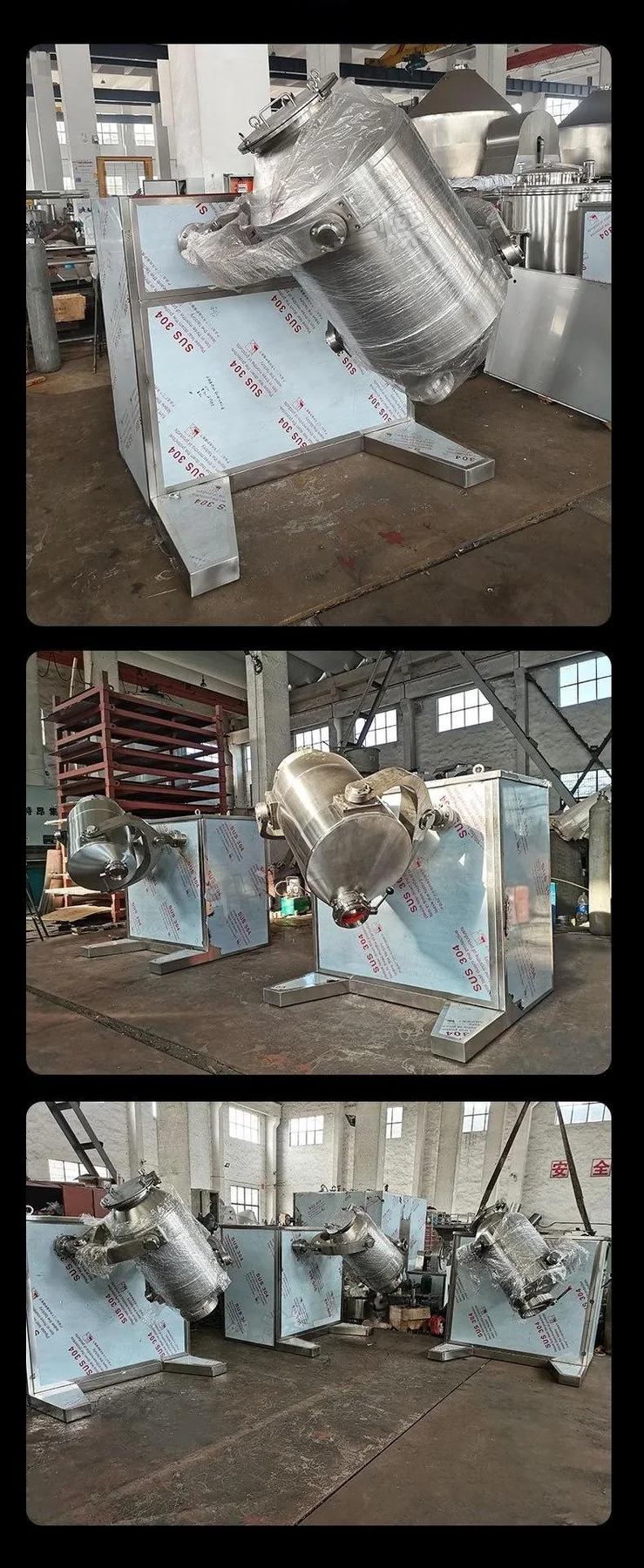 Three-Dimensional Mixer product image 13