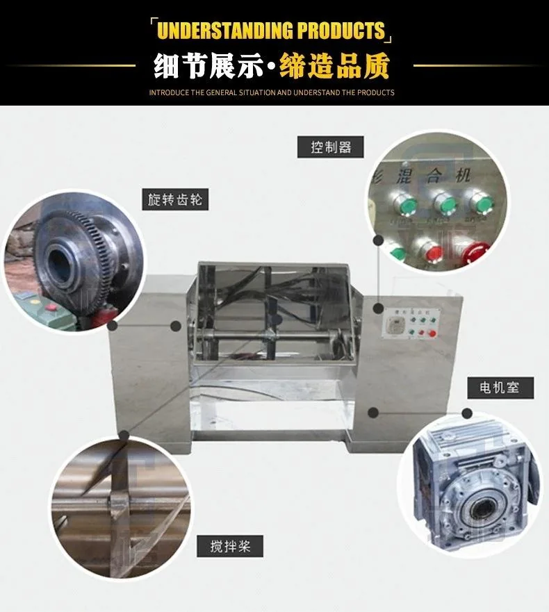 Trough Mixer product image 2