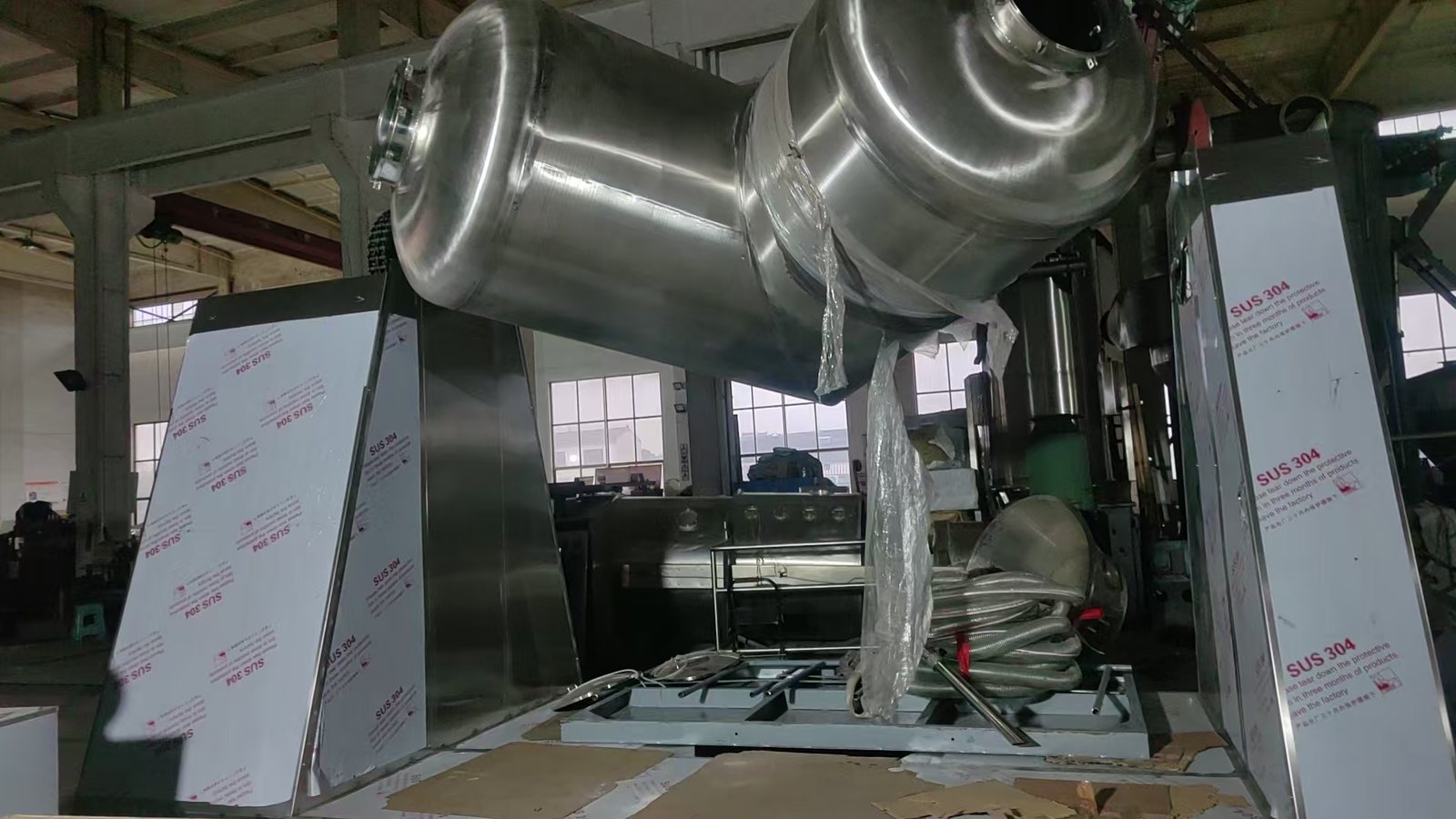 V-Type Mixer