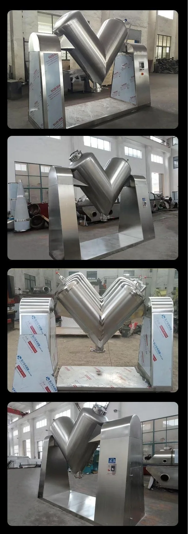 V-Type Mixer product image 5